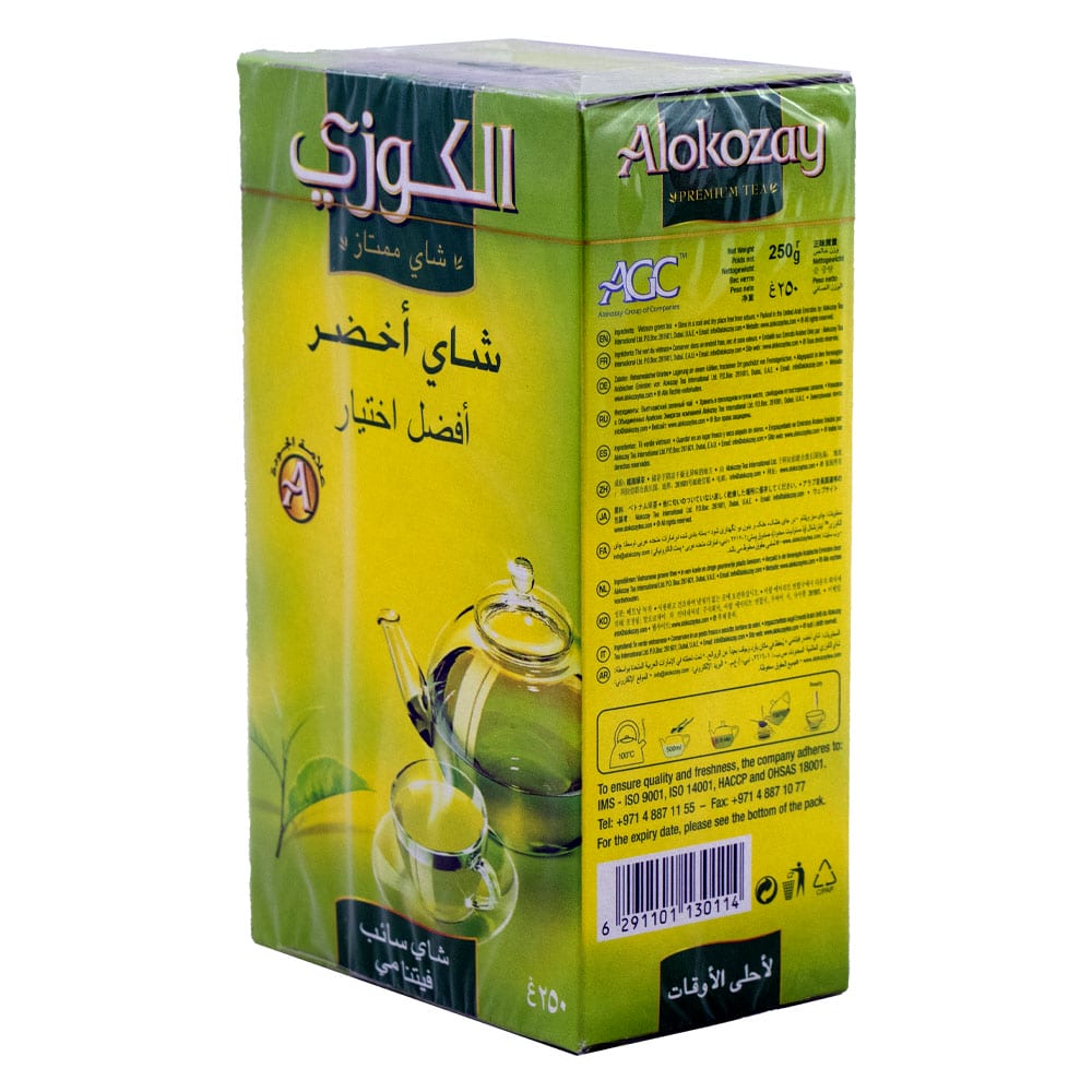 چای سبز الکوزی وزن 250 گرم 2