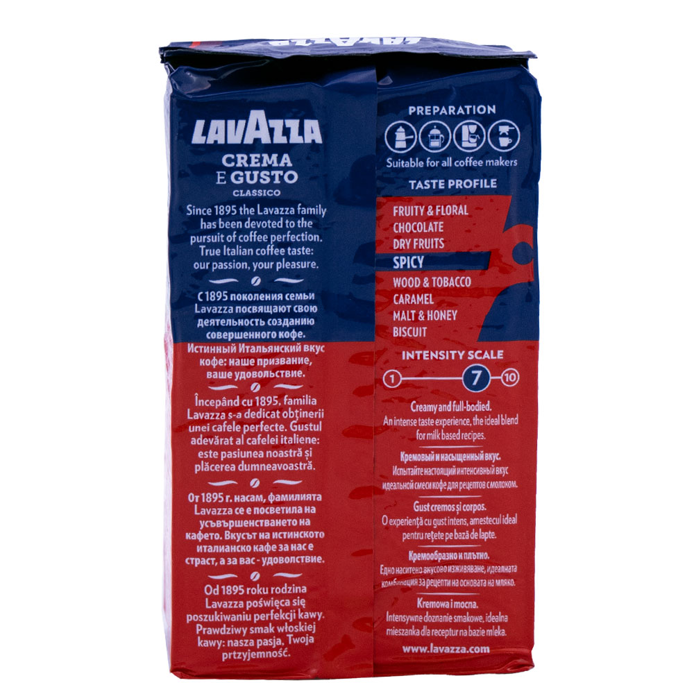قهوه کرما ای گوستو کلاسیکو لاوازا lavazza وزن 250 گرم 2