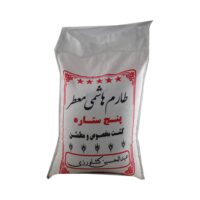Fragrant tarem hashmi rice 1