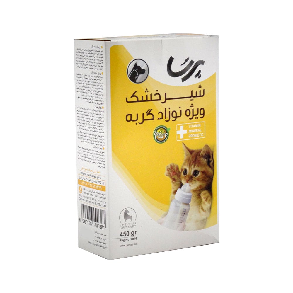 شیر خشک بچه گربه پرسا 450 گرمی-2