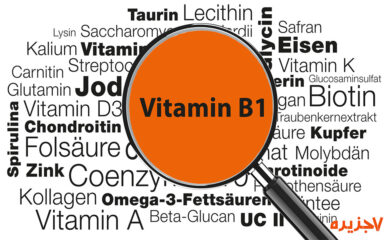 ویتامین ب1-3